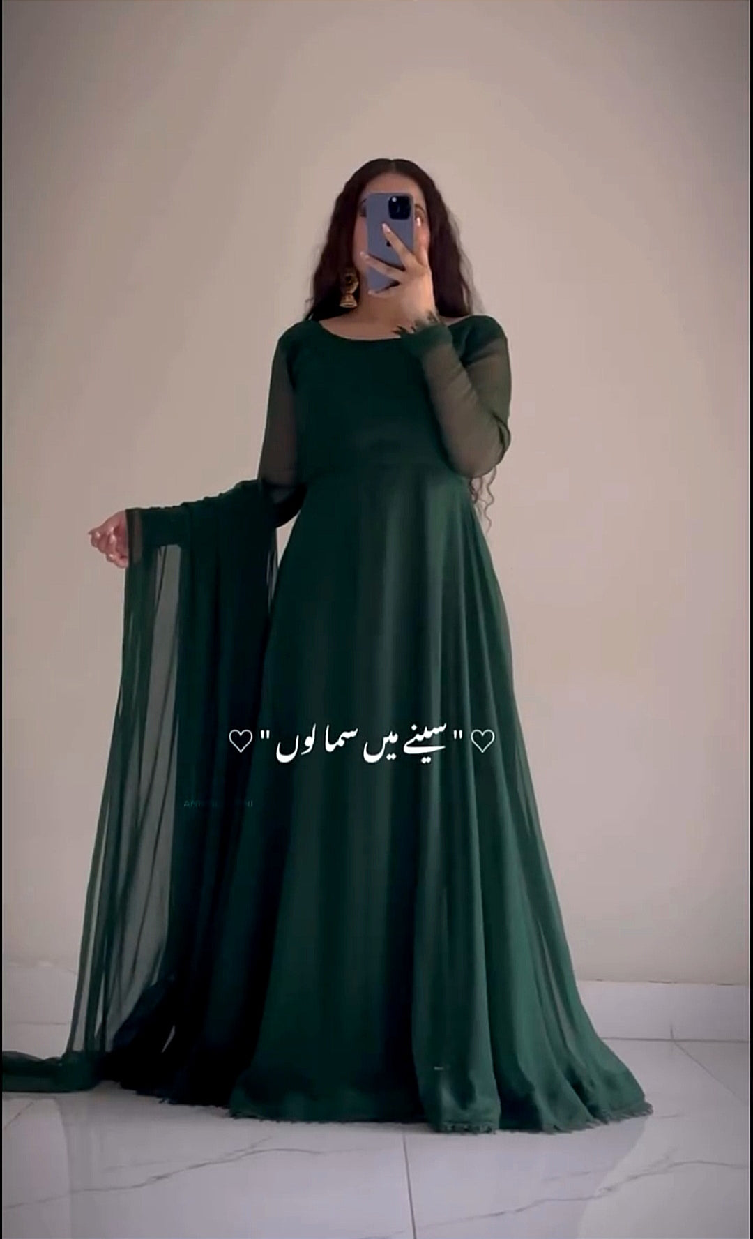Noor-e-Ishq