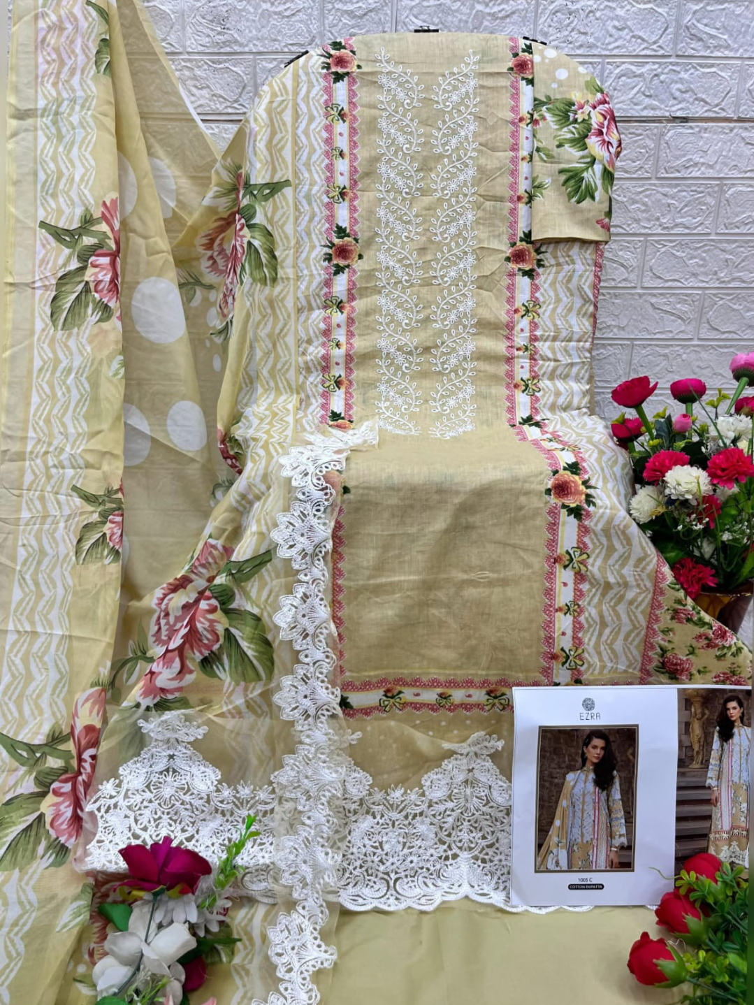 Lawn Patchwork Collection